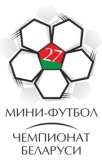 Мини-футбол. Чемпионат Беларуси 2015/16