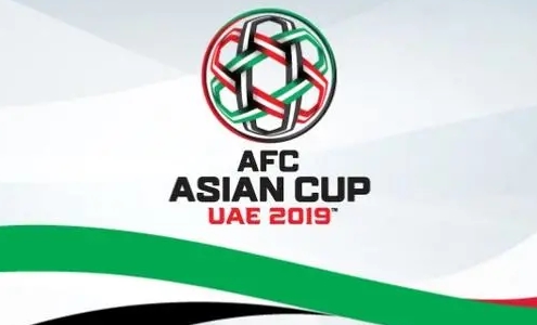 Кубок Азии 2019