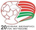 Эмблема 20-й Кубок Беларуси (2010/2011)