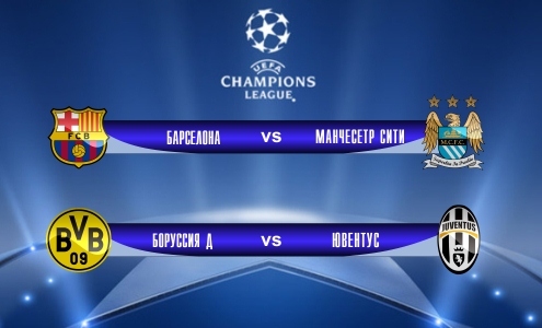 ЛЧ-2014/15. 1/8 финала ЛЧ-2014/15. 1/8 финала