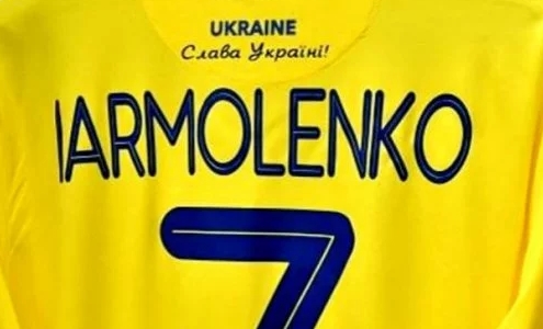 Форма сборной Украины. Фото Sport.ua Форма сборной Украины. Фото Sport.ua