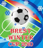 Турнир Brest Winter Cup. Эмблема Турнир Brest Winter Cup. Эмблема