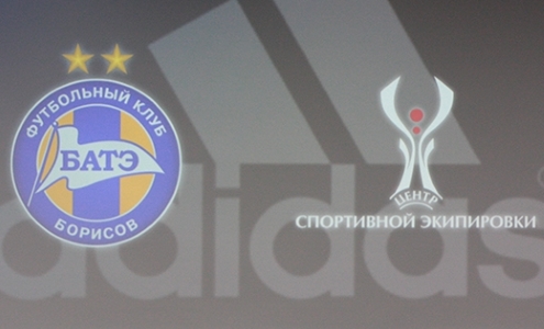 БАТЭ и Adidas БАТЭ и Adidas