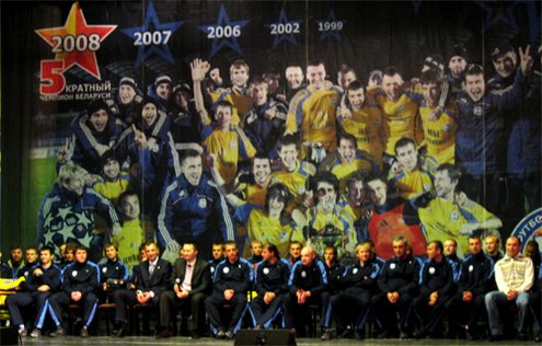 БАТЭ-2009 на фоне чемпионского состава 2008 года