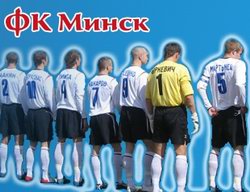 Фрагмент оформления неофициального сайта ФК Минск (fcminsk.ucoz.ru) Фрагмент оформления неофициального сайта ФК Минск (fcminsk.ucoz.ru)