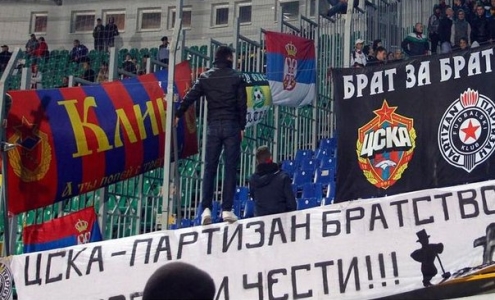 Фанаты ЦСКА и Партизана Фанаты ЦСКА и Партизана