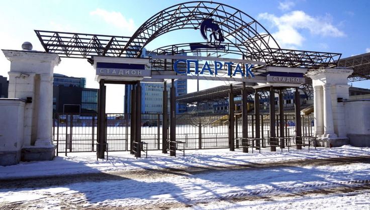 Стадион "Спартак" (Могилев)