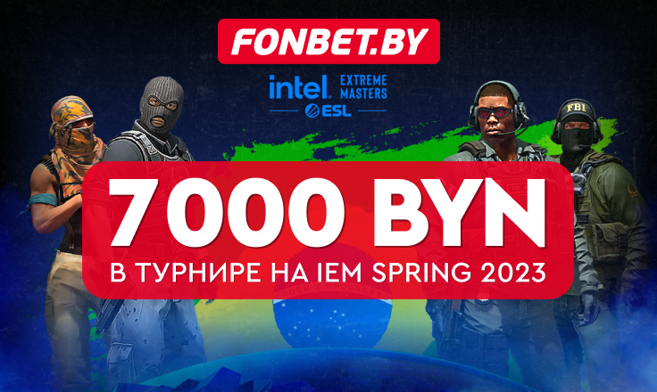 Fonbet. Фонбет. Иллюстрация