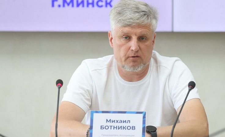 Михаил Ботников Михаил Ботников
