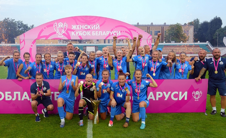 Динамо-БГУФК - победитель Кубка Беларуси 2023. Фото АБФФ Динамо-БГУФК - победитель Кубка Беларуси 2023. Фото АБФФ