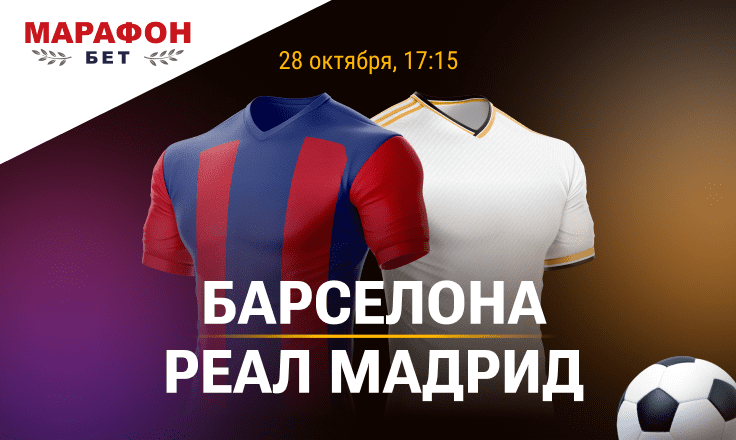 Марафон. Иллюстрация Марафон. Иллюстрация