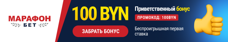 Марафон. Иллюстрация