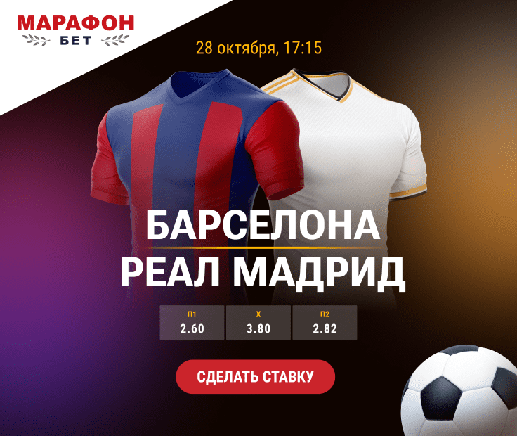 Марафон. Иллюстрация