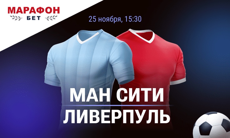 Марафон. Иллюстрация Марафон. Иллюстрация