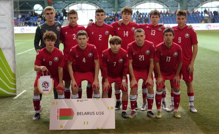 Юношеская сборная Беларуси (U-16). Фото БФФ