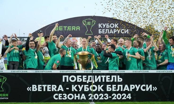 Неман - обладатель Кубка Беларуси-2024. Фото АБФФ Неман - обладатель Кубка Беларуси-2024. Фото АБФФ