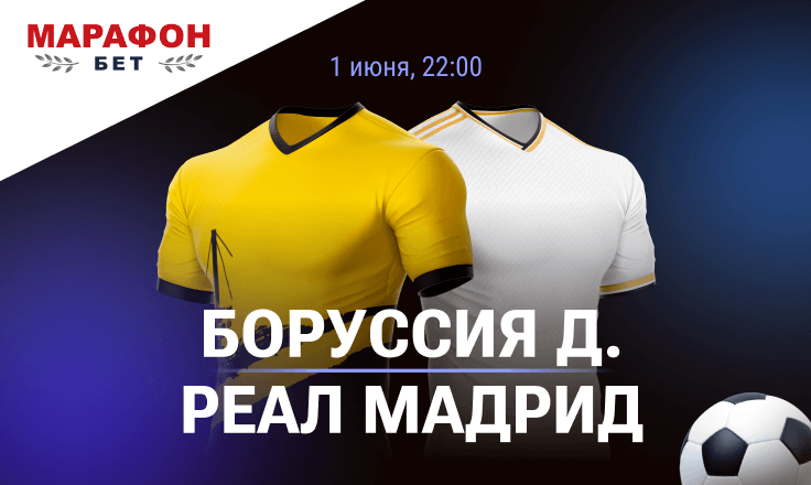 Марафон. Иллюстрация Марафон. Иллюстрация