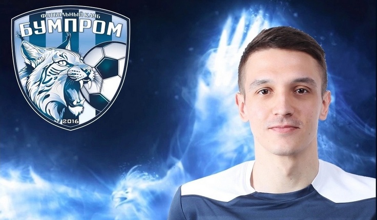 Денис Голенко Денис Голенко