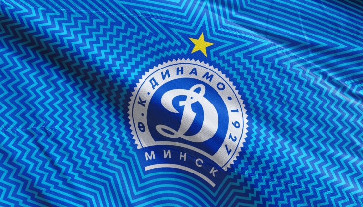 Динамо Минск. Фото ФК Динамо Минск