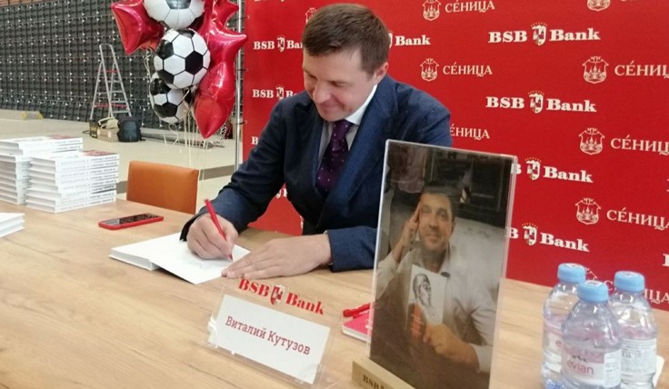 Виталий Кутузов: "А Алексей Майоров видел, как играл Саша Глеб?" Виталий Кутузов: "А Алексей Майоров видел, как играл Саша Глеб?"