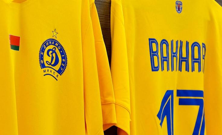 Форма минского "Динамо". Фото ФК "Динамо-Минск" Форма минского "Динамо". Фото ФК "Динамо-Минск"