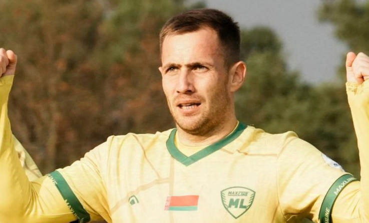 Макслайн Макслайн