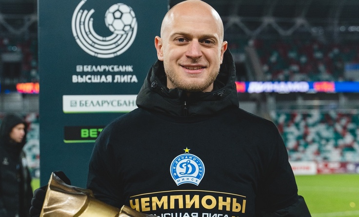 Павел Седько. Фото ФК Динамо Минск Павел Седько. Фото ФК Динамо Минск