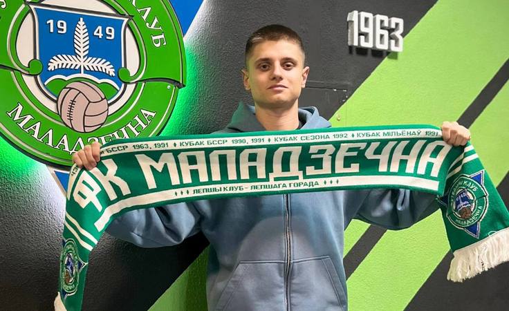 Матвей Дуксо. Фото ФК "Молодечно-2018" Матвей Дуксо. Фото ФК "Молодечно-2018"