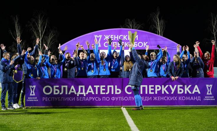Еще один Суперкубок в коллекции "Динамо", рассказ об "Арсенале". Что было вчера и что будет сегодня Еще один Суперкубок в коллекции "Динамо", рассказ об "Арсенале". Что было вчера и что будет сегодня