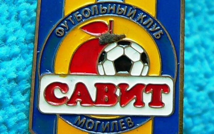 Значок "ФК "Савит" Значок "ФК "Савит"