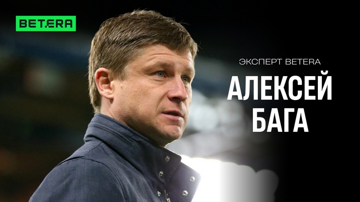 Иллюстрация. Бетера. Алексей Бага Иллюстрация. Бетера. Алексей Бага