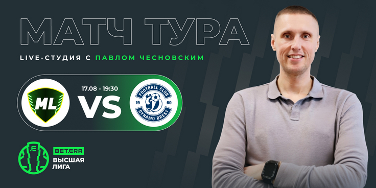 Иллюстрация. Бетера