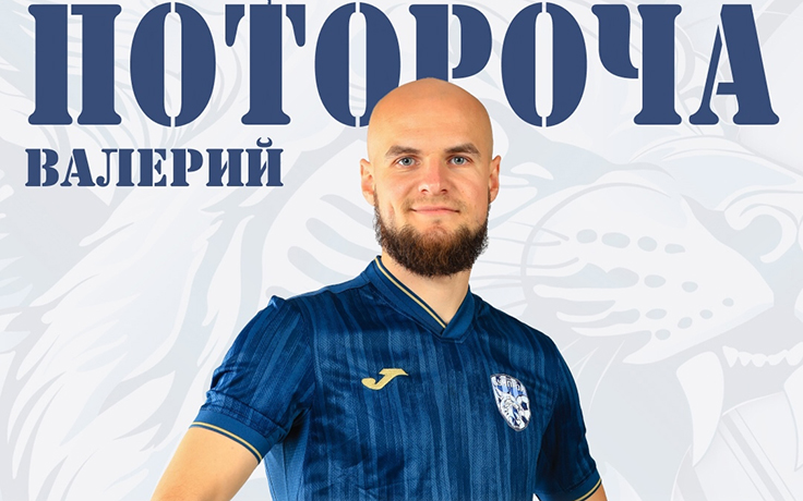 Валерий Потороча. Фото ФК "Бумпром" Валерий Потороча. Фото ФК "Бумпром"