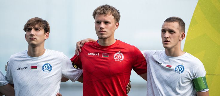 "Динамо Минск U-19". Фото - "Динамо Минск" "Динамо Минск U-19". Фото - "Динамо Минск"