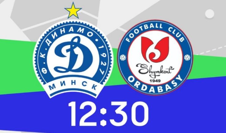 "Динамо Минск" - "Ордабасы"