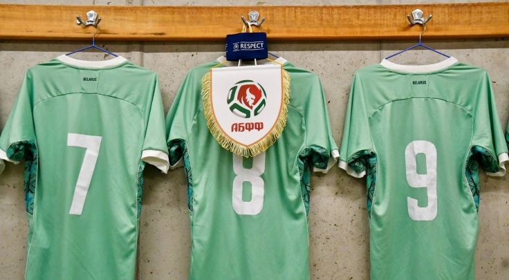Сборная Беларуси U-17. Фото - АБФФ Сборная Беларуси U-17. Фото - АБФФ