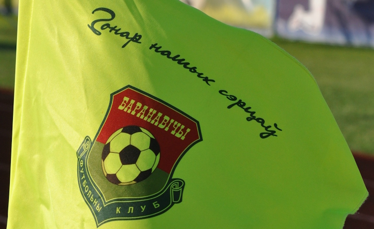 Барановичи. Фото "Барановичи" Барановичи. Фото "Барановичи"