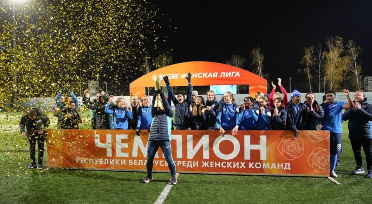"Динамо-БГУФК" — чемпион Беларуси-2025. Фото - АБФФ "Динамо-БГУФК" — чемпион Беларуси-2025. Фото - АБФФ