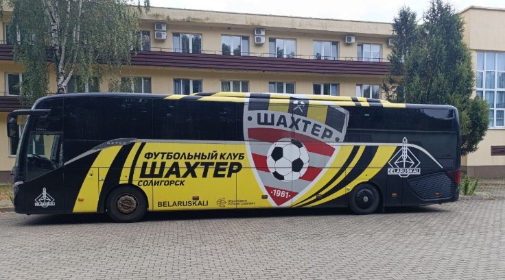 Автобуса "Шахтера" bankrot-torg.by