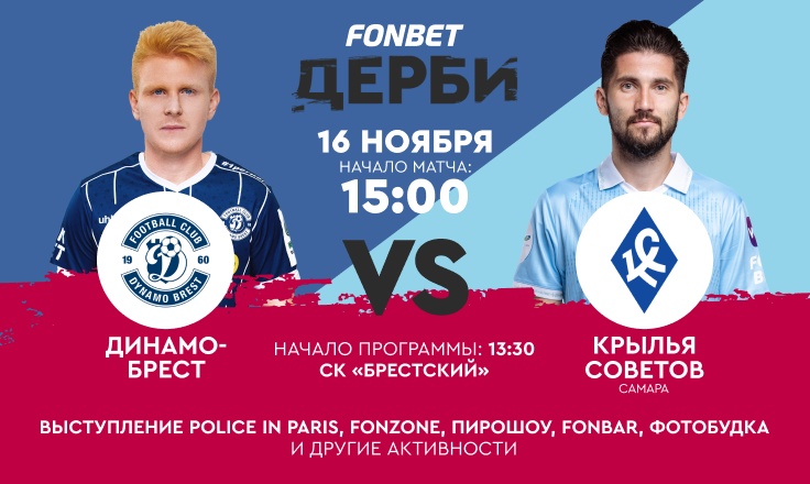 Иллюстрация. Фонбет