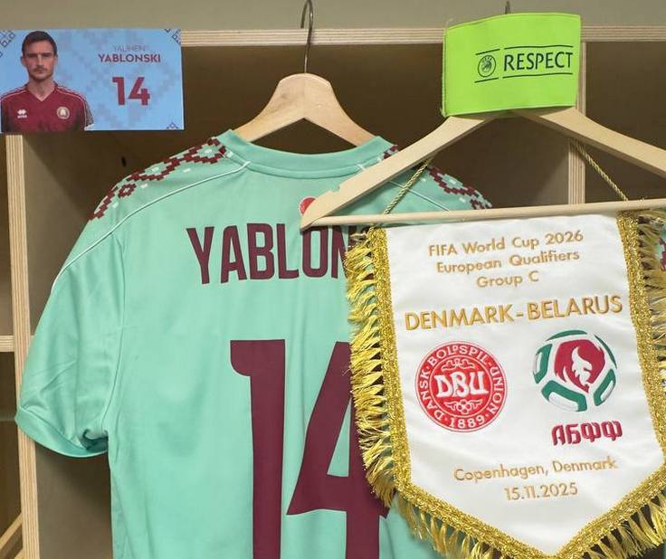 ЧМ-2026. Дания - Беларусь. Раздевалка сборной Беларуси. Фото БФФ