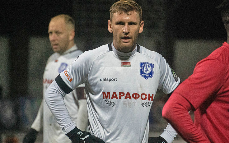 Валерий Горбачик. Фото ФК "Витебск"