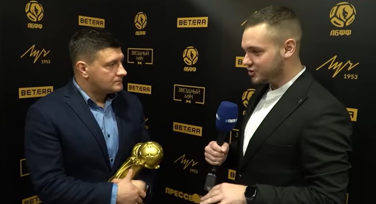 Иван Биончик, Алексей Казыра