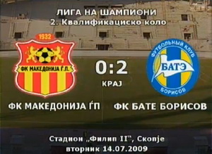 ЛЧ-2009/2010. Македония - БАТЭ. Кадр телеканала А1. ЛЧ-2009/2010. Македония - БАТЭ. Кадр телеканала А1.