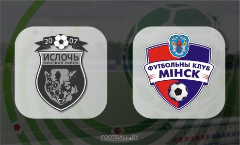 Ислочь - Минск Ислочь - Минск