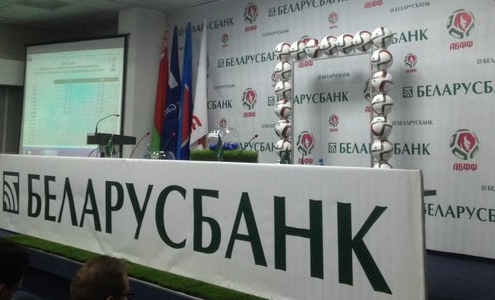 Жеребьевка. Фото ФК "Неман" Жеребьевка. Фото ФК "Неман"