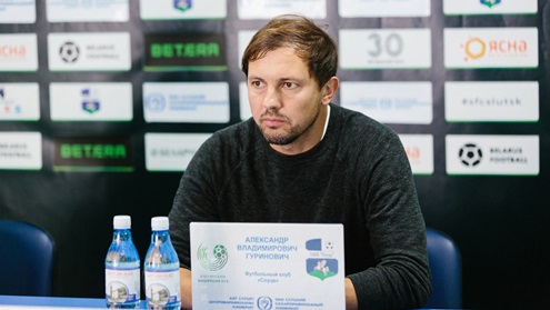 Александр Гуринович