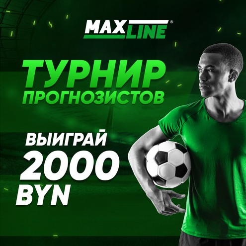 Макслайн иллюстрация Макслайн иллюстрация