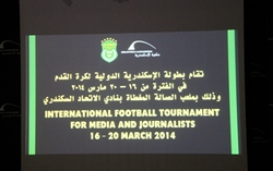 Международный турнир среди журналистов. Египет 16-20 марта 2014 года
