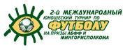 Эмблема 2-го юношеского турнира в Минске Эмблема 2-го юношеского турнира в Минске